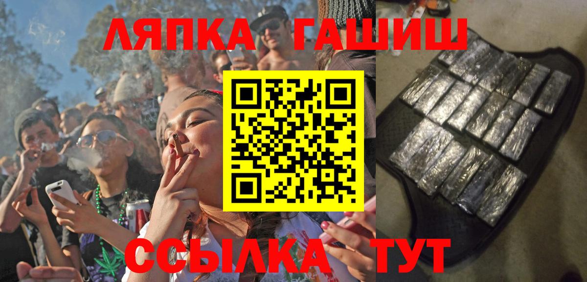 Гашиш индика сатива Урай