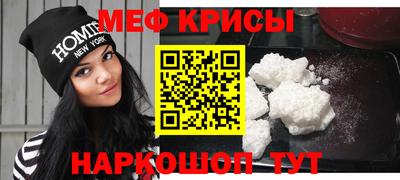 гашик Ярославль