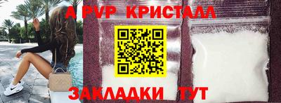 МДМА Шебекино
