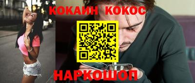 мескалин Янаул