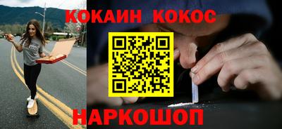 мескалин Янаул