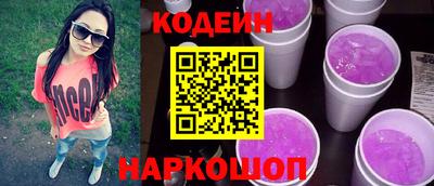 гашик Ярославль