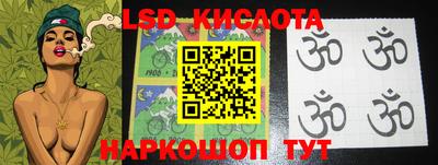 гашик Ярославль