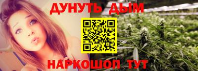 мескалин Янаул