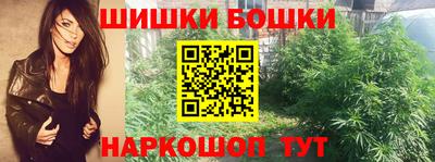 бутик Ярцево