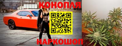 бутик Ярцево