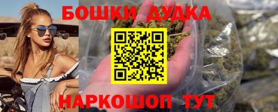 гашик Ярославль