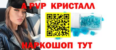 мескалин Янаул