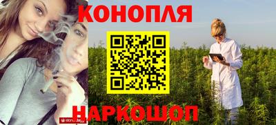 бутик Ярцево