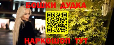 бутик Ярцево