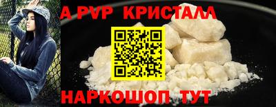 мескалин Янаул
