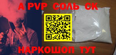 гашик Ярославль