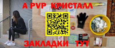 МДМА Шебекино