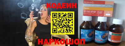 бутик Ярцево