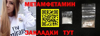 бутик Ярцево