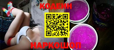 мескалин Янаул
