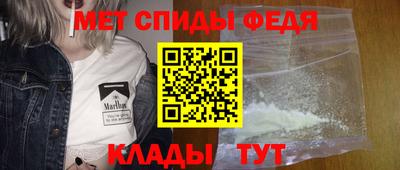 МДМА Шебекино