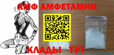 бутик Ярцево