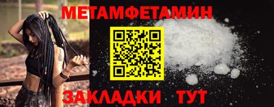 мескалин Янаул