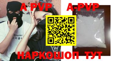 бутик Ярцево