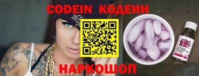 мескалин Янаул