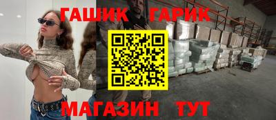дживик Шелехов