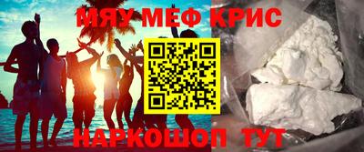гашик Ярославль