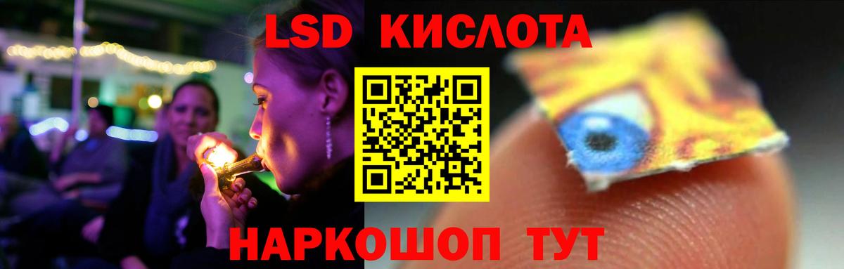 Лсд 25 экстази  Вход с VPN  LSD-25 экстази кислота  Урай  ЛСД экстази ecstasy 