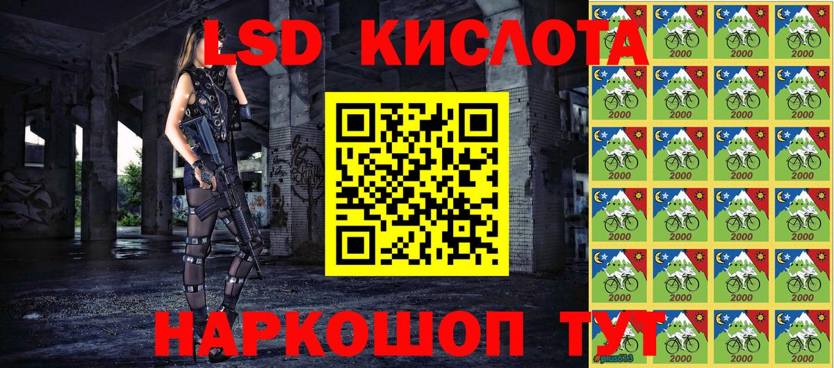Марки NBOMe 1,8мг Урай