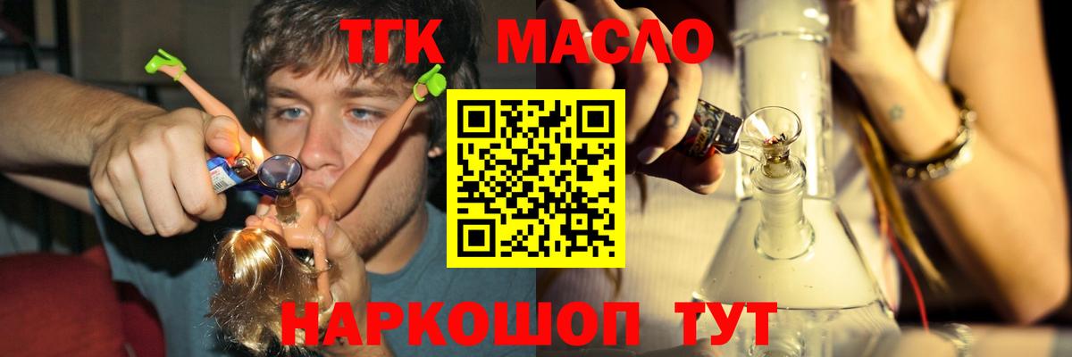 МДМА  Канабис  Вход с VPN  Урай  МЕФ кристаллы  Гашиш 