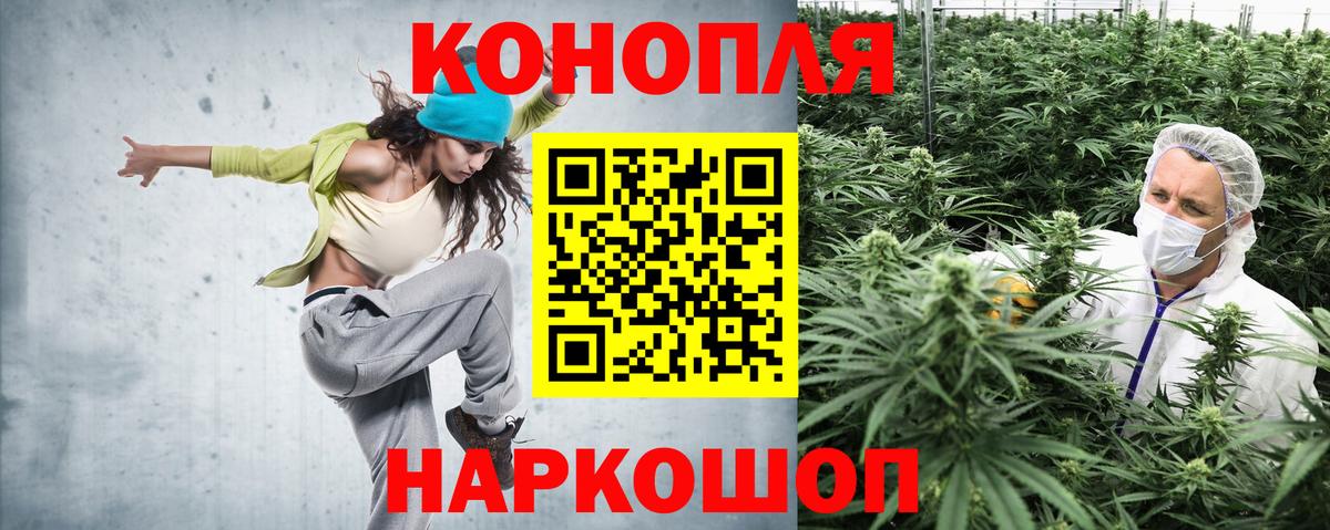 Каннабис OG Kush  Вход с VPN  МАРИХУАНА план  Канабис LSD WEED  Урай  Канабис план 